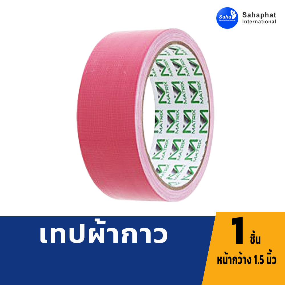 เทปผ้า แลคซีน เทปกาว ขนาด 1.5นิ้ว
