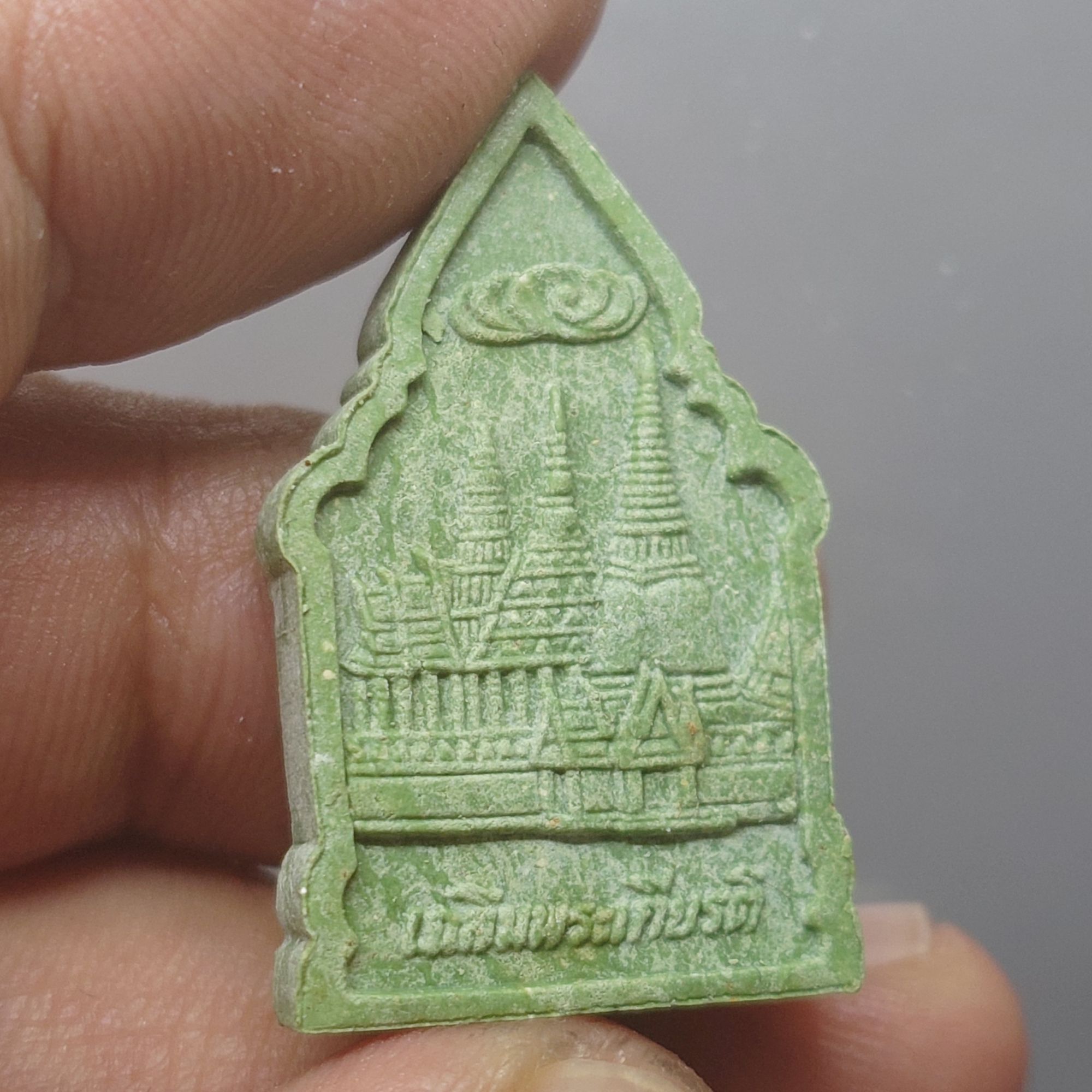 พระพุทธมหามณีรัตนปฏิมากร (พระแก้วมรกต) เนื้อผงสีเขียว รุ่นเฉลิมพระเกียรติ วัดพระศรีรัตนศาสดาราม ปี2543 พร้อมกล่องเดิม