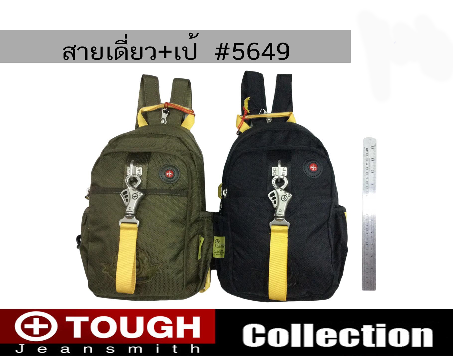 🇹🇭 235 ไทยแลนด์ แทคติคอล สายเดี่ยว+เป้ #5649