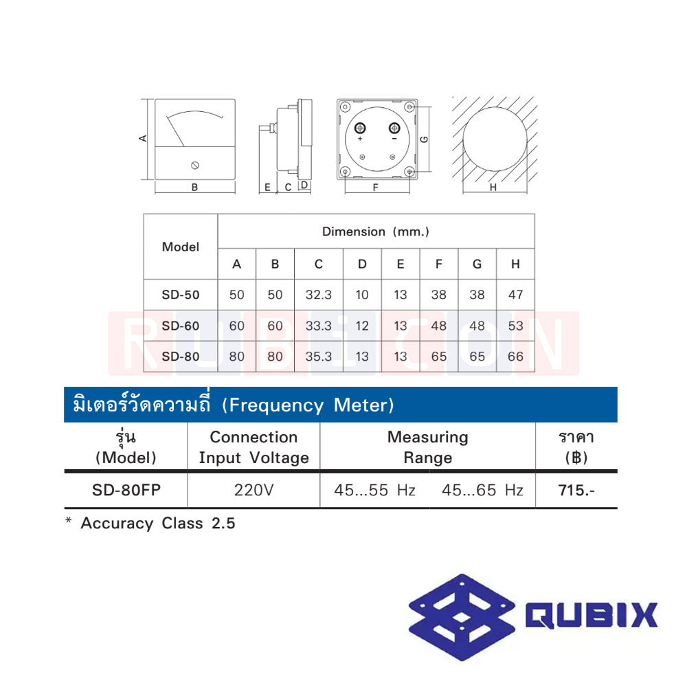 QUBIX SD-80FP 220V CLASS 2.5 พาเนลมิเตอร์แบบอนาล็อก มิเตอร์วัดความถี่ ANALOG PANEL METER SD SERIES 80X80 MM. (FREQUENCY METER)