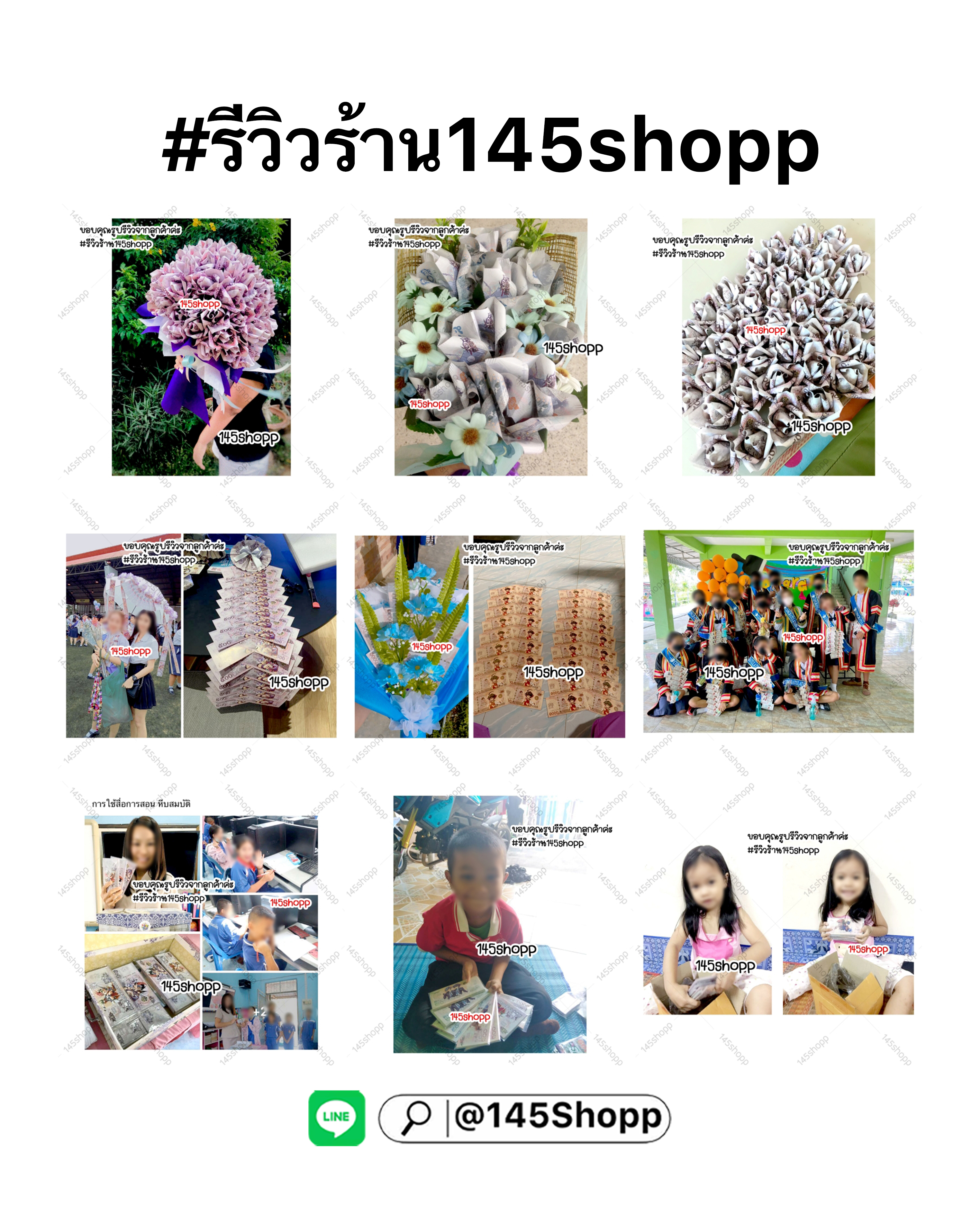 แบงค์กาโม่ ราคาส่ง โหลละ12ห่อ แบงค์การ์ตูน แบงค์ปลอม ของเล่น