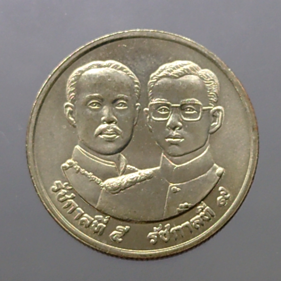 เหรียญยกถุง (100 เหรียญ) เหรียญ 2 บาท ที่ระลึก 100 ปี กระทรวงมหาดไทย ปี2535 ไม่ผ่านใช้