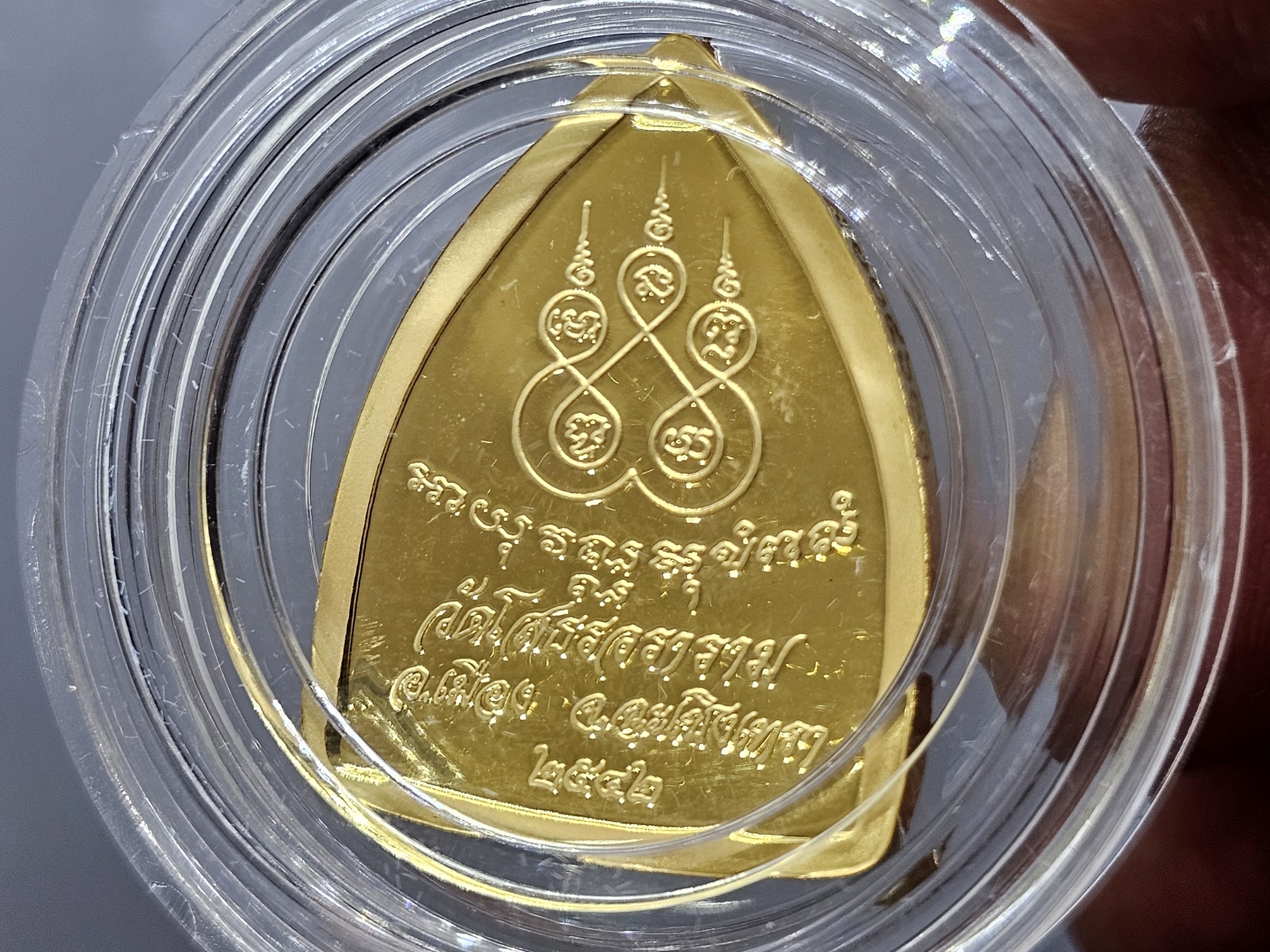 เหรียญเจ้าสัว หลวงพ่อโสธร เนื้อทองแดงขัดเงาชุบทอง รุ่นสร้างพระอุโบสถ วัดโสธรวราราม พ.ศ.2542 พร้อมกล่องเดิม ใบรับรอง