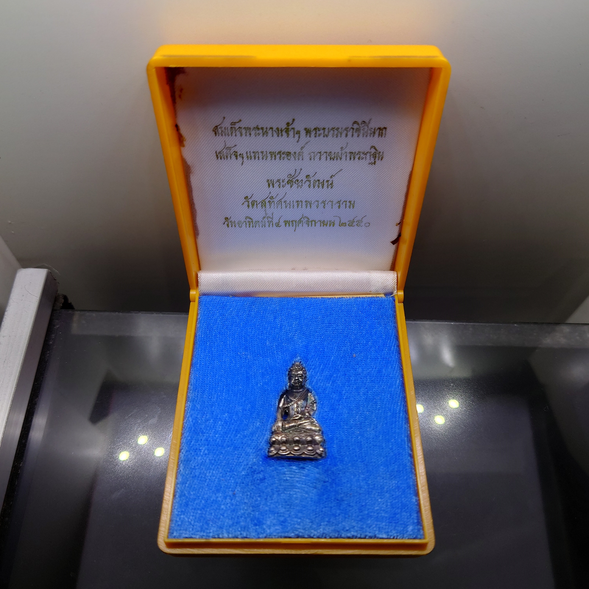 พระชัยวัฒน์ 80 พรรษา รัชกาลที่9 เนื้อเงิน สมเด็จพระนางเจ้าฯพระบรมราชินีนาถ เสด็จแทนพระองค์ ถวายผ้าพระกฐิน พิธีพุทธาภิเษก ณ วัดสุทัศน์เทพวราราม พ.ศ.2550 พร้อมกล่องเดิม