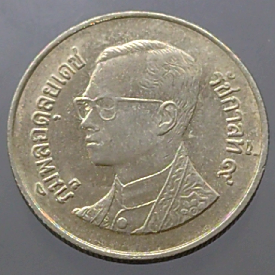 เหรียญ 1 บาท หมุนเวียน ปี พ.ศ.2529 ผ่านใช้งานน้อย "ช่อฟ้าสั้น" ไม่ผ่านใช้งาน ตัวติดลำดับ1