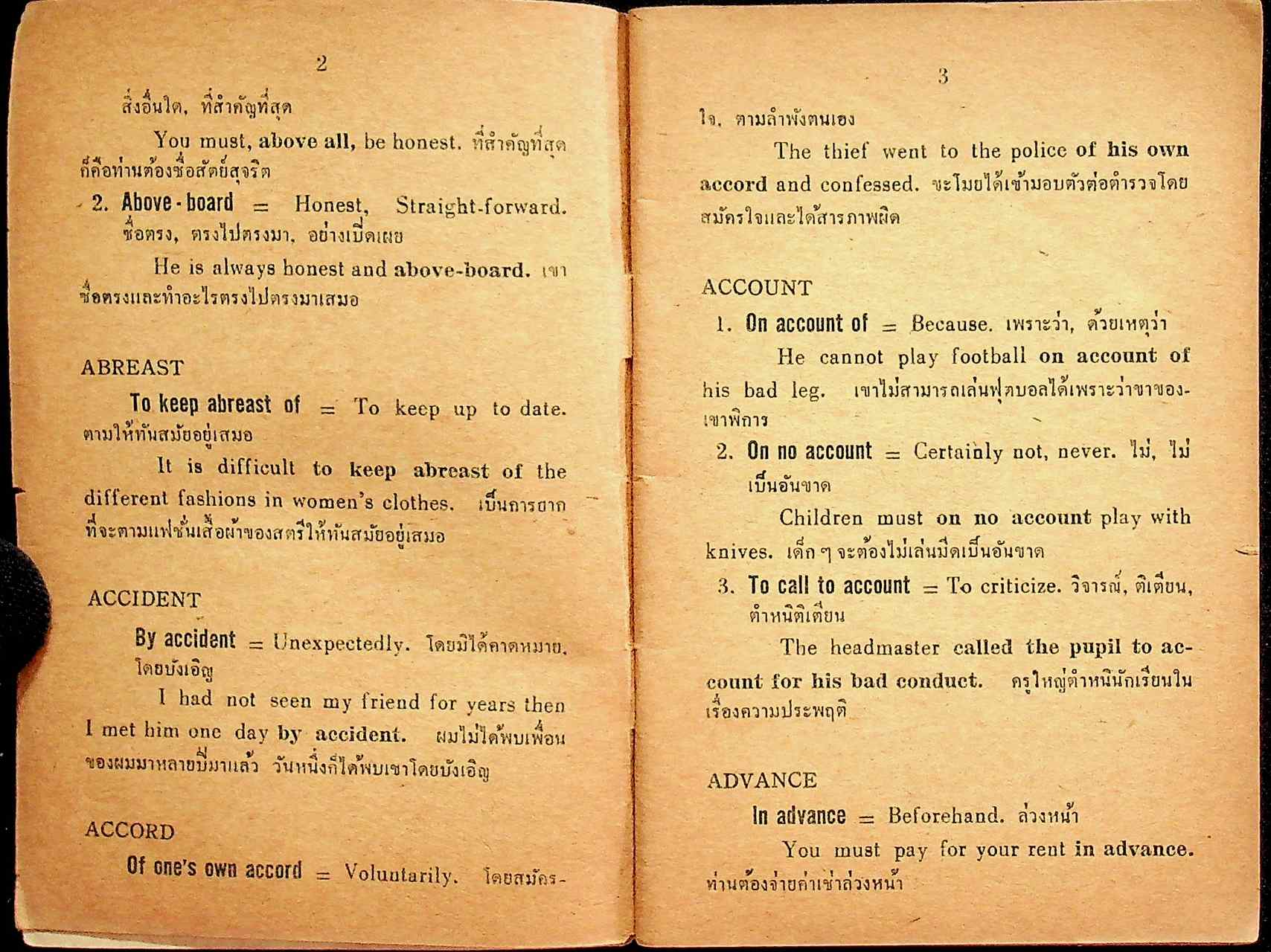 ESSENTIAL ENGLISH IDIOMS for THAI STUDENTS