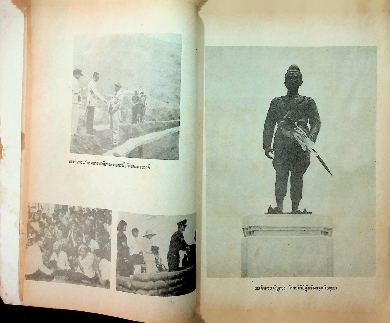 วีรบุรุษ-วีรสตรีไทย บทบาทวีรกรรมของวีรชนชาติไทยและบุคคลสำคัญ