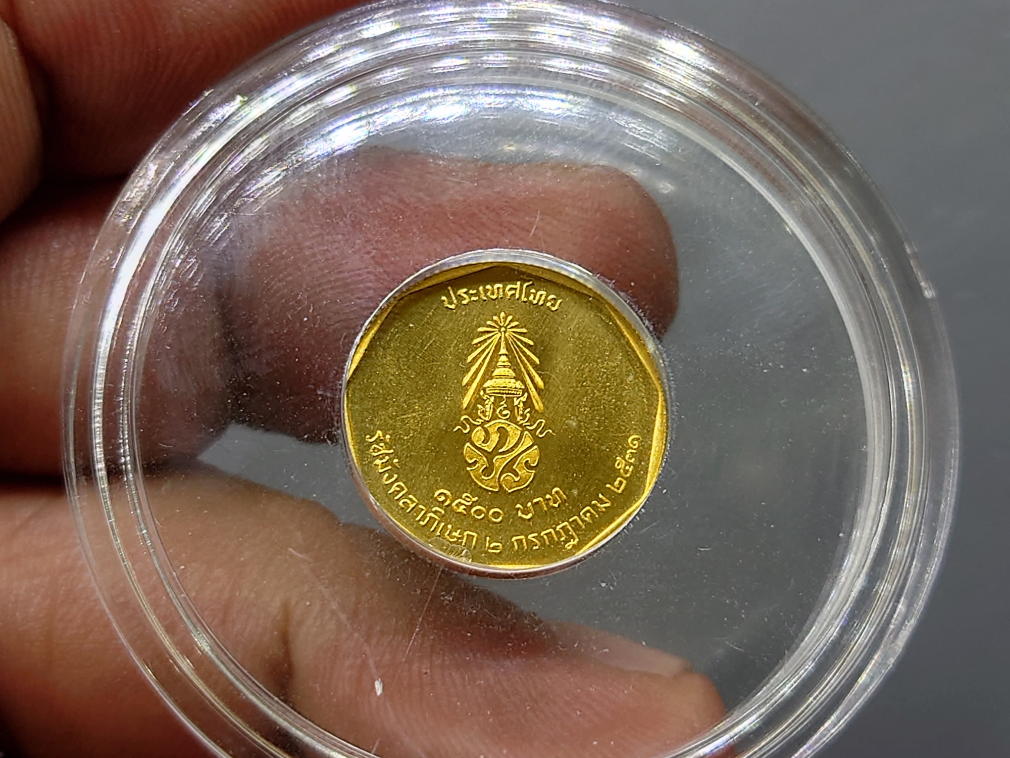 เหรียญทองคำ ครบชุด 3 ขนาด ที่ระลึกพระราชพิธีรัชมังคลาภิเษก รัชกาลที่ 9 ปี พ.ศ.2531