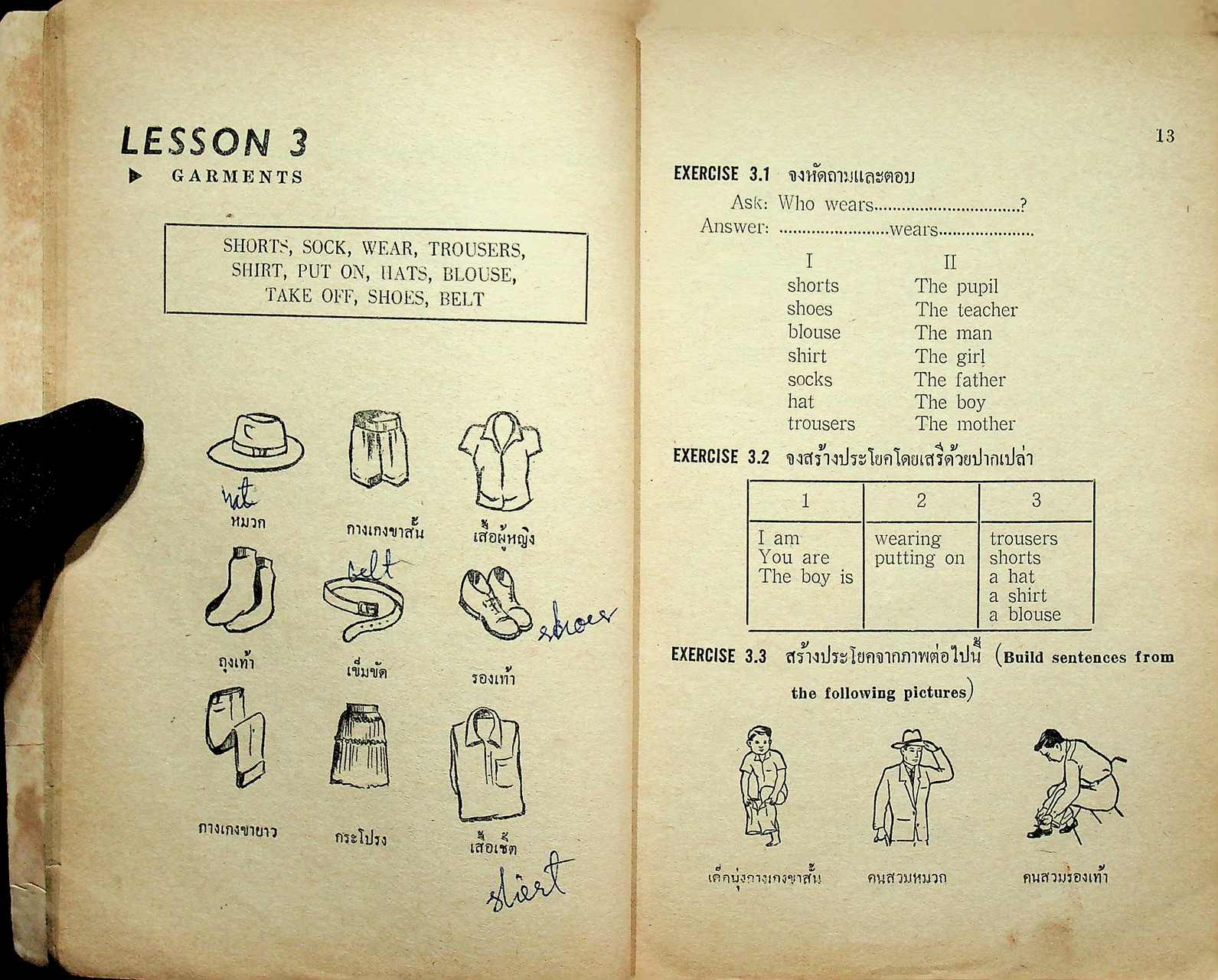 ENGLISH WORKBOOK 2 แบบฝึกหัดคู่กับ OXFORD ENGLISH COURSE FOR THAILAND สำหรับชั้นประถมปีที่ 6