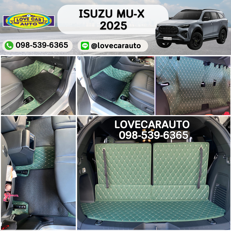 พรมปูพื้นรถยนต์ 7D Isuzu Mu-X 2025 RS สีเขียวด้ายทอง + pvc ดำ