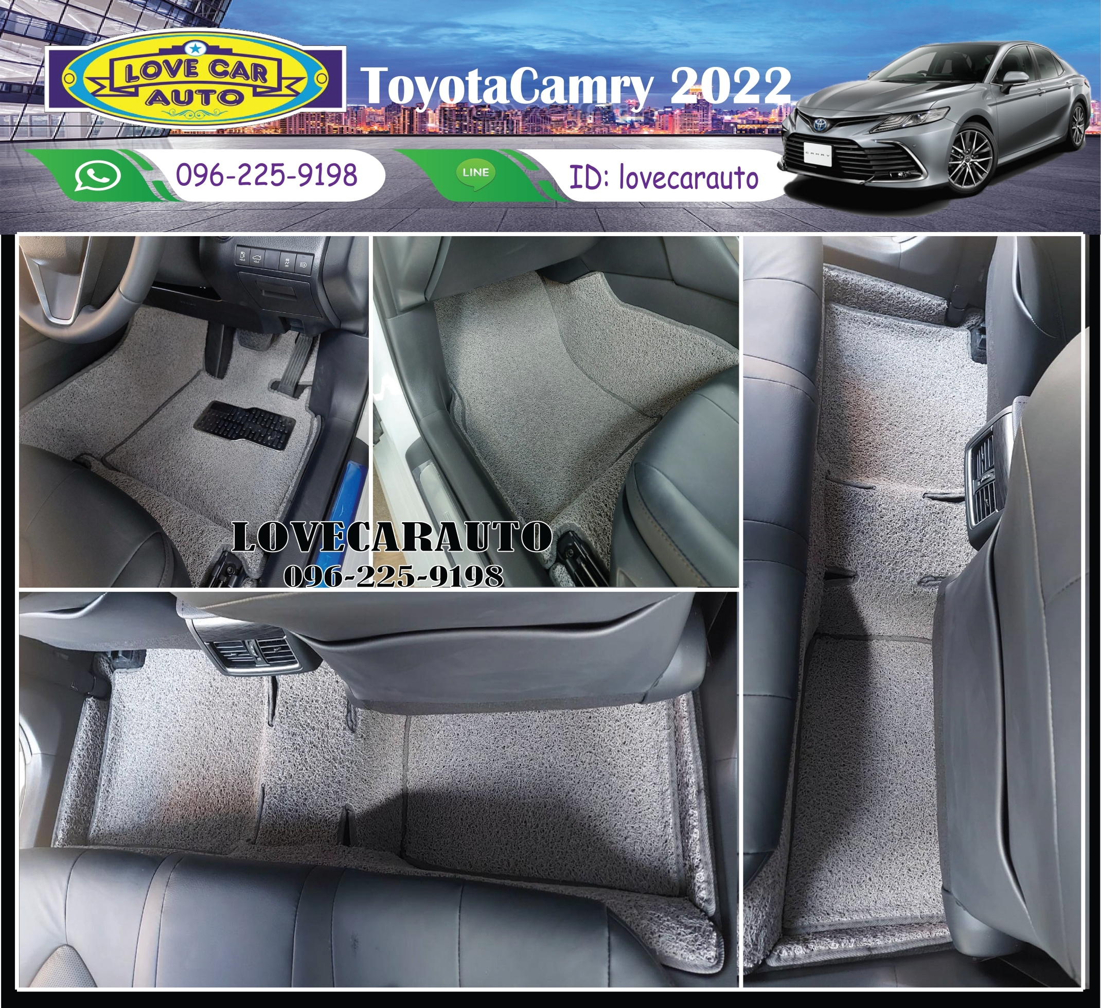พรมรถยนต์ Toyota Camry โตโยต้า คัมรี่ 2022 สีเทา
