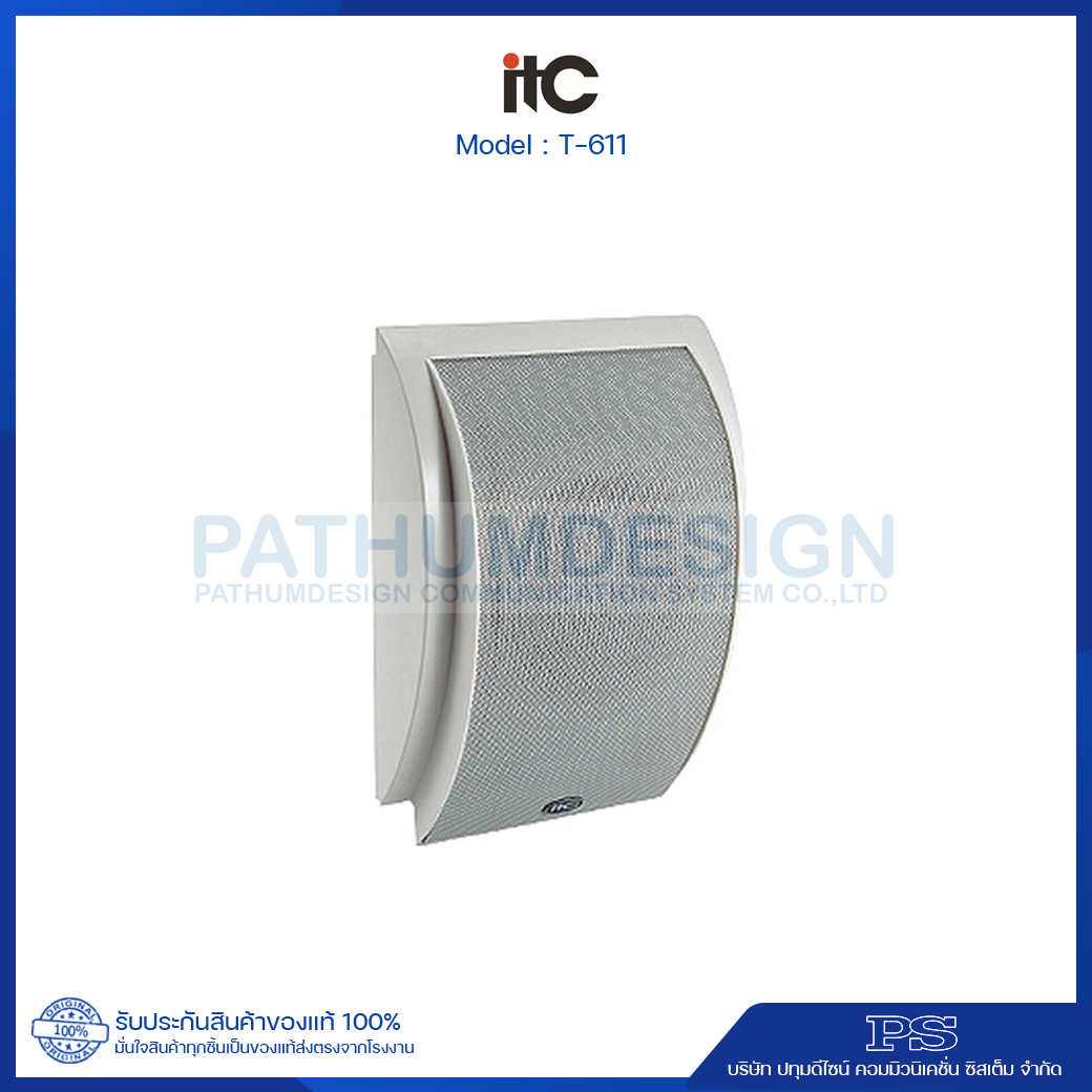 T-611 Wall Mount Loudspeaker (1.5W-3W-6W)