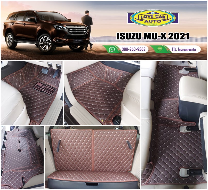 พรมรถยนต์ 6D สีกาแฟ Isuzu Mu-x 2021