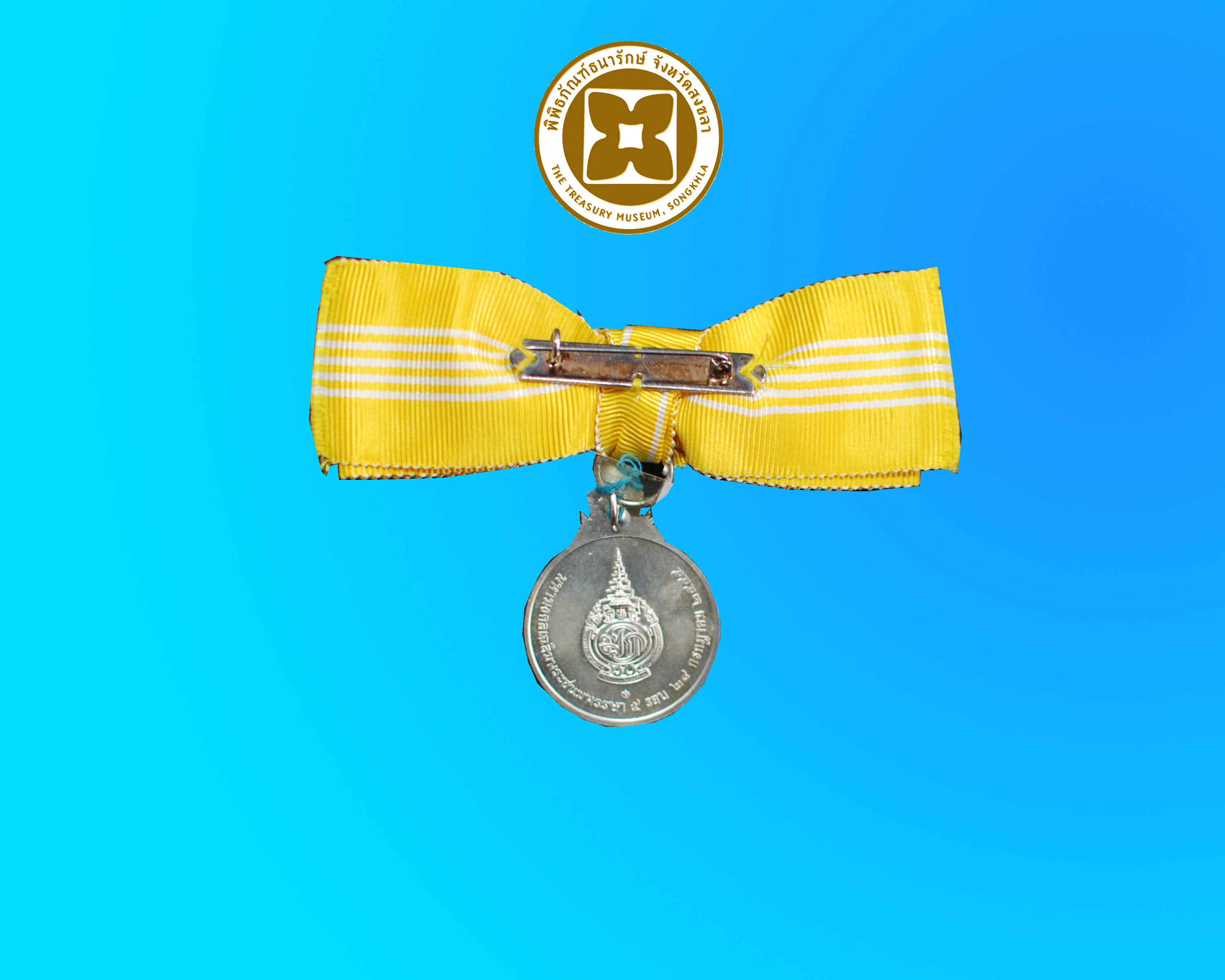 เหรียญที่ระลึกประดับแพรแถบ 5 รอบ สมเด็จพระบรมฯ (สตรี)