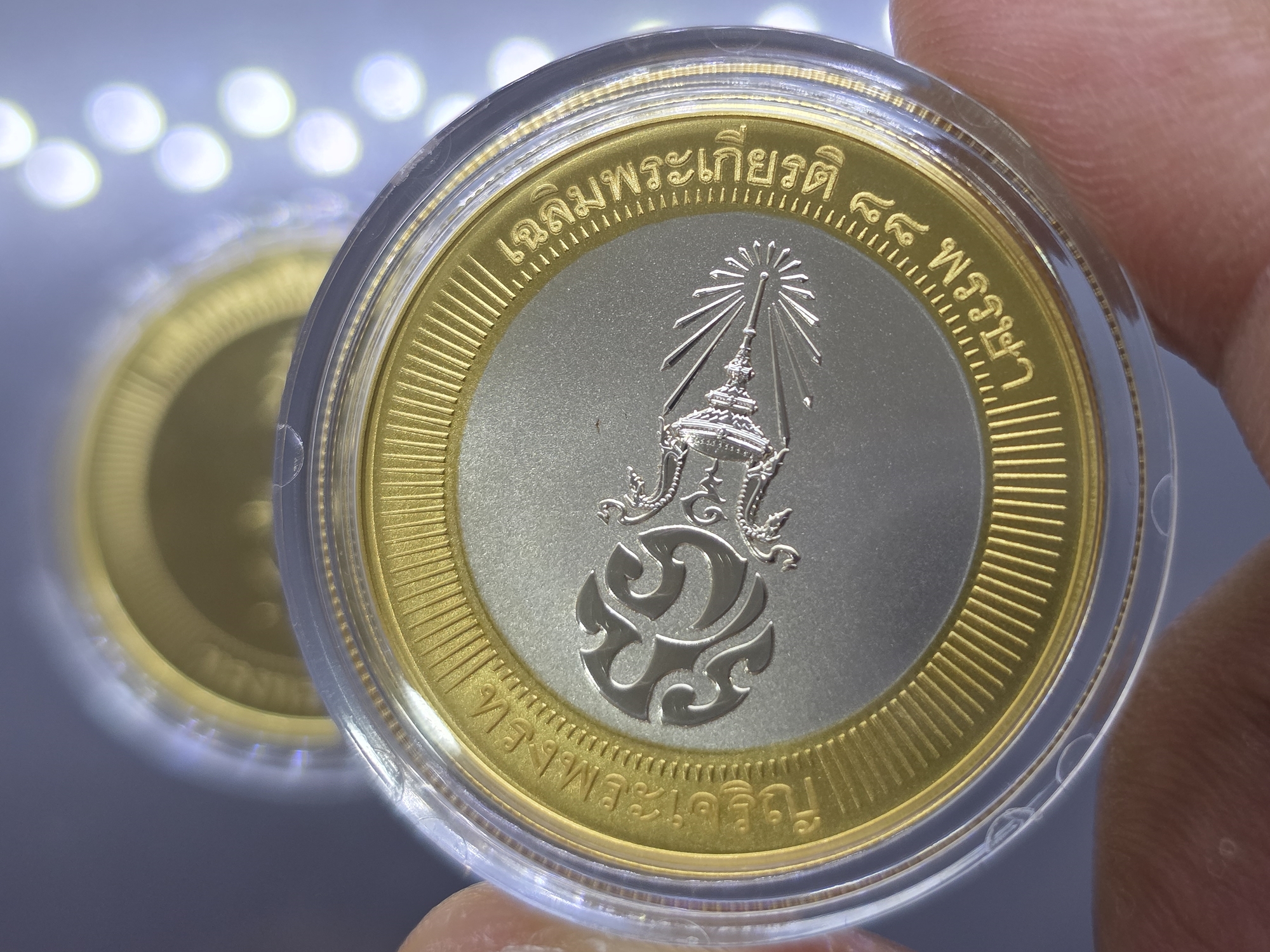 ชุดเหรียญที่ระลึกเฉลิมพระเกียรติ ในหลวง รัชกาลที่9 ครบ 88 พรรษา พร้อมกล่องและใบเซอร์ (ไม่มีเหรียญทองคำ)