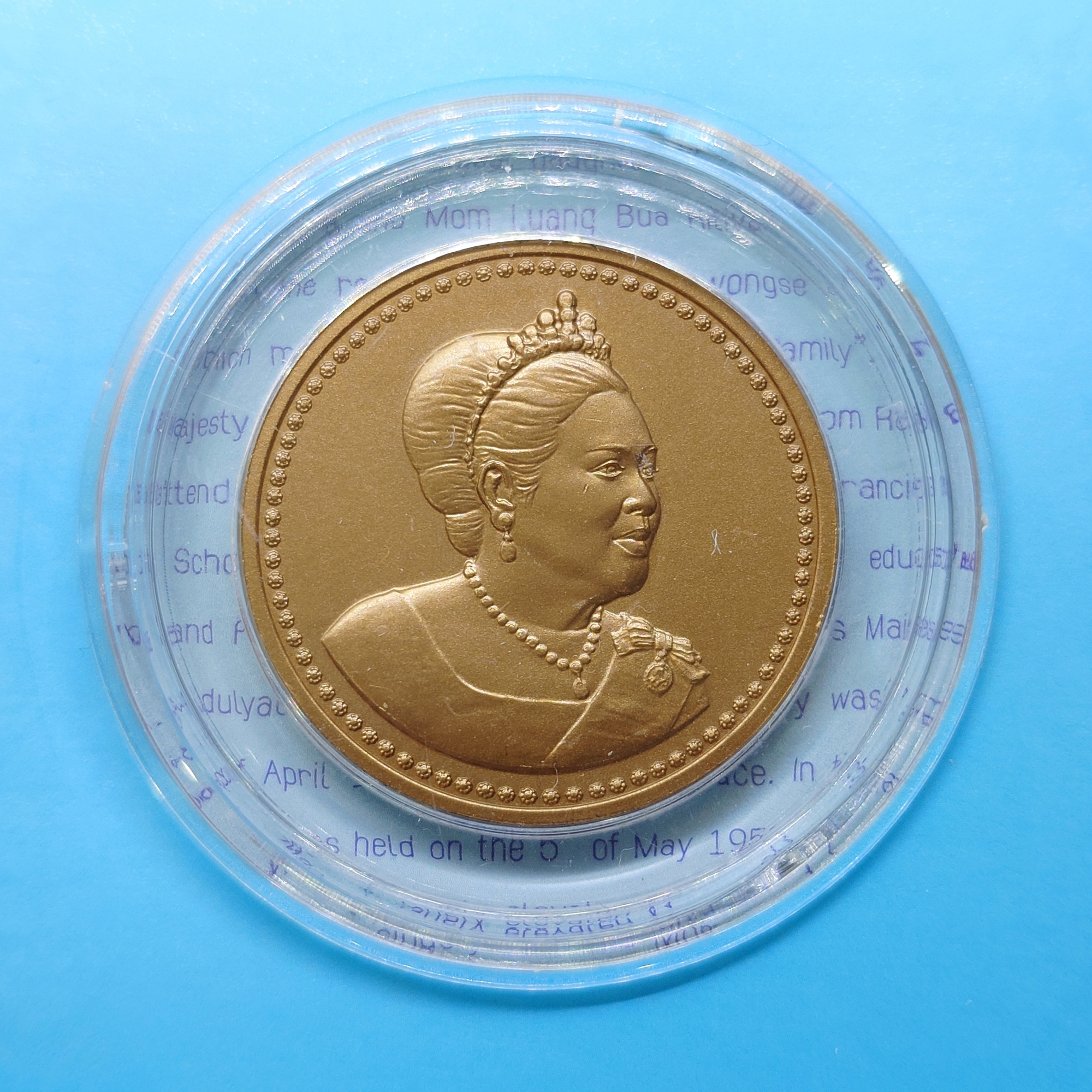 เหรียญทองแดงรมดำ ที่ระลึกเฉลิมพระเกียรติ สมเด็จพระนางเจ้าสิริกิดิ์ พระบรมราชินีนาถ ๘๐ พรรษา พ.ศ.2555 พร้อมใส่ตลับ บรรจุแพ็คเดิมๆ จากกรมธนารักษ์