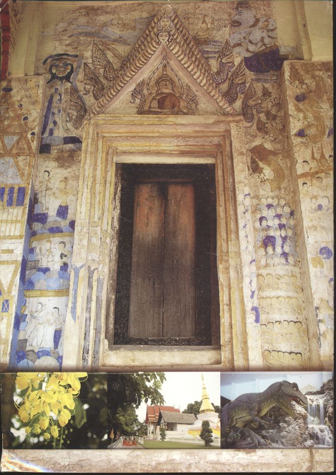 ขอนแก่น : แหล่งวัฒนธรรมอีสาน หนังสืออ่านเพิ่มเติม กลุ่มสาระการเรียนรู้สังคมศึกษา ศาสนา และวัฒนธรรม ระดับประถมศึกษาและมัธยมศึกษา