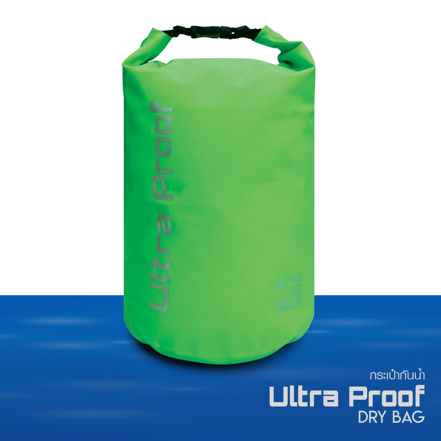 🇹🇭 811 ไทยแลนด์ แทคติคอล กระเป๋ากันน้ำ 5L