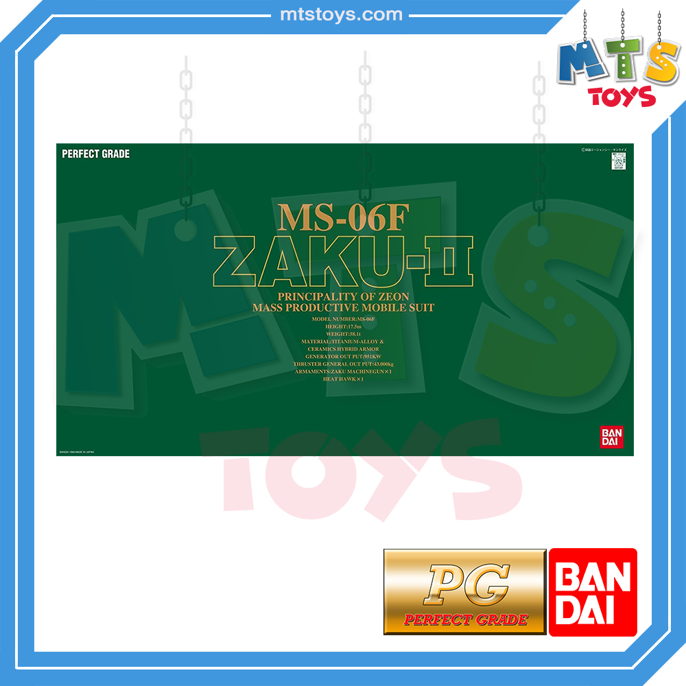 **MTS Toys**กันดั้ม PG 1/60 Perfect Grade Gundam : MS-06F Zaku II (Mass Production Type)