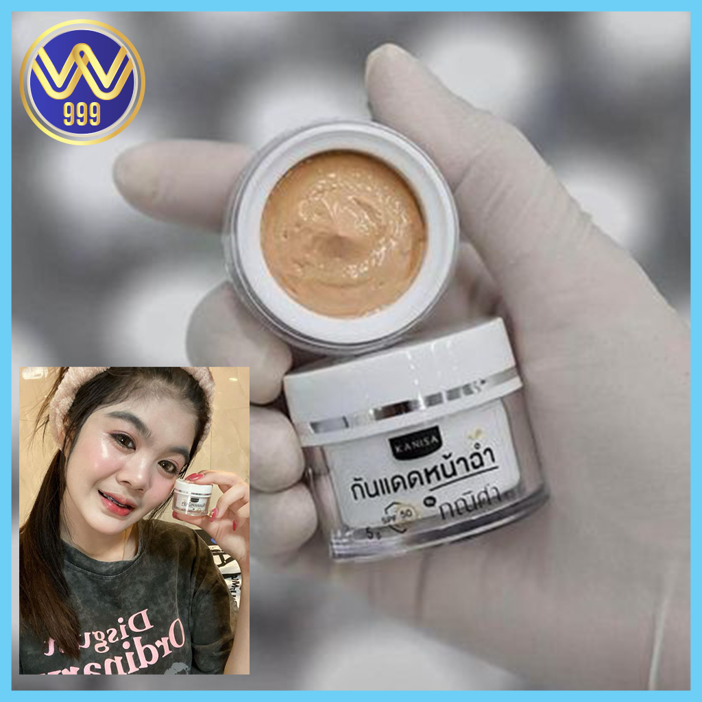 กันแดดหน้าฉ่ำ กันแดดกณิศา SPF 50PA+++ 5กรัม