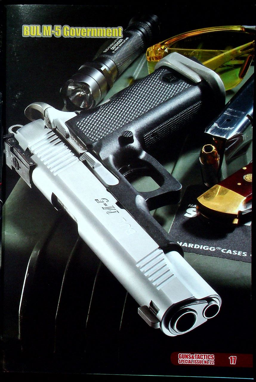 นิตยสาร Guns & Tactics ฉบับพิเศษ SPECIAL ISSUE NO.22 ปืนศาสตร์และศิลป์แห่งอาวุธ My 1st Collection