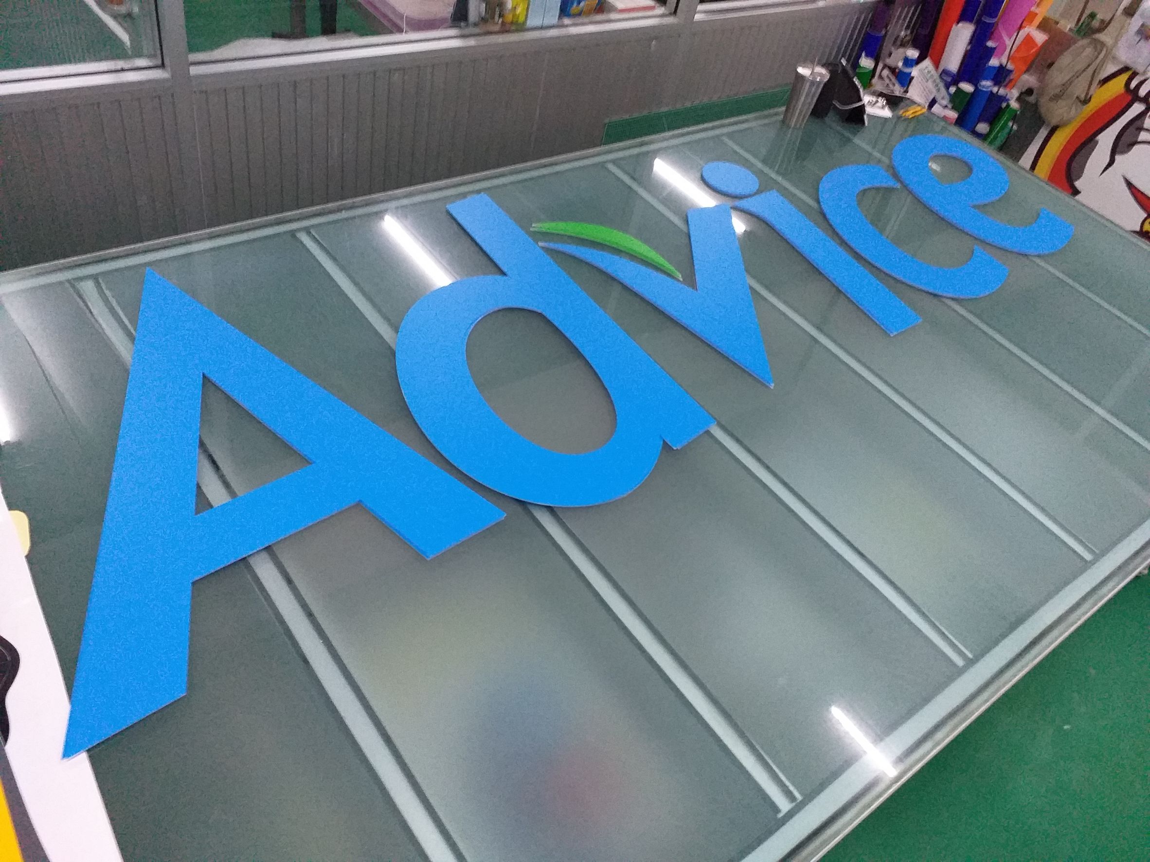 ป้าย Advice