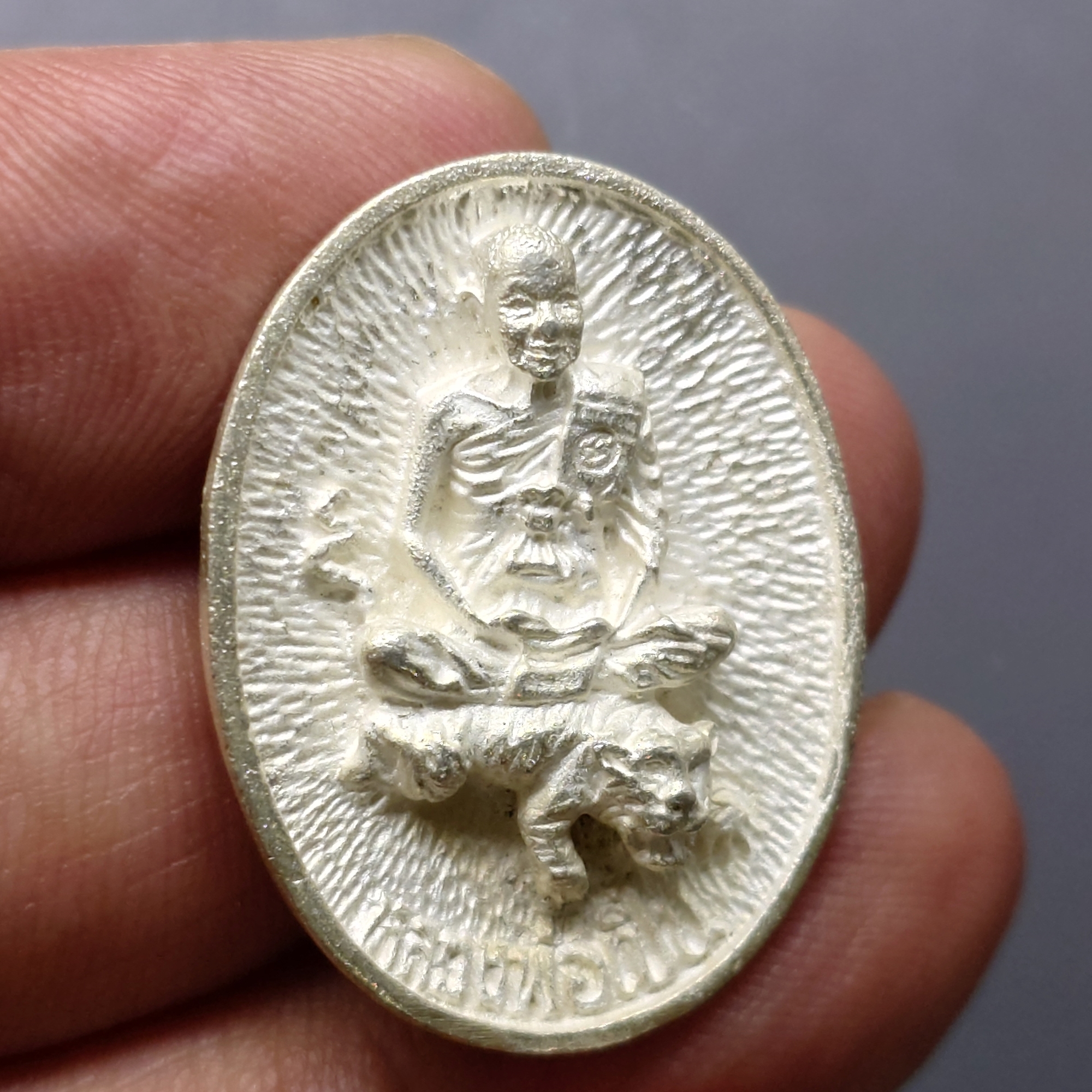 เหรียญหล่อหลวงพ่อเปิ่น วัดบางพระ นั่งเสือ หลังยันต์มิ รุ่นมหาเศรษฐี พ.ศ. 2534 เนื้อเงิน ขนาดสูง 3 ซ.ม.