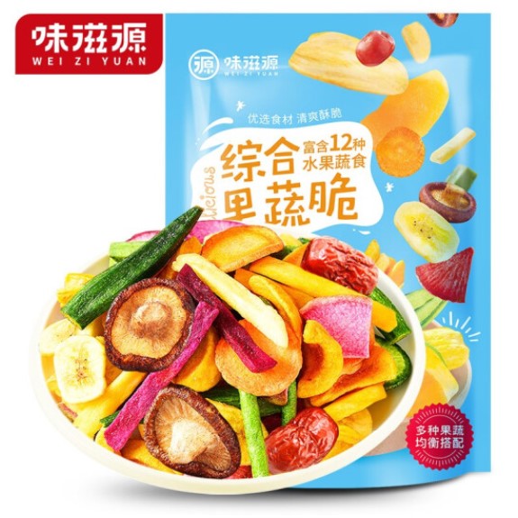 ผักรวมอบกรอบ 100g