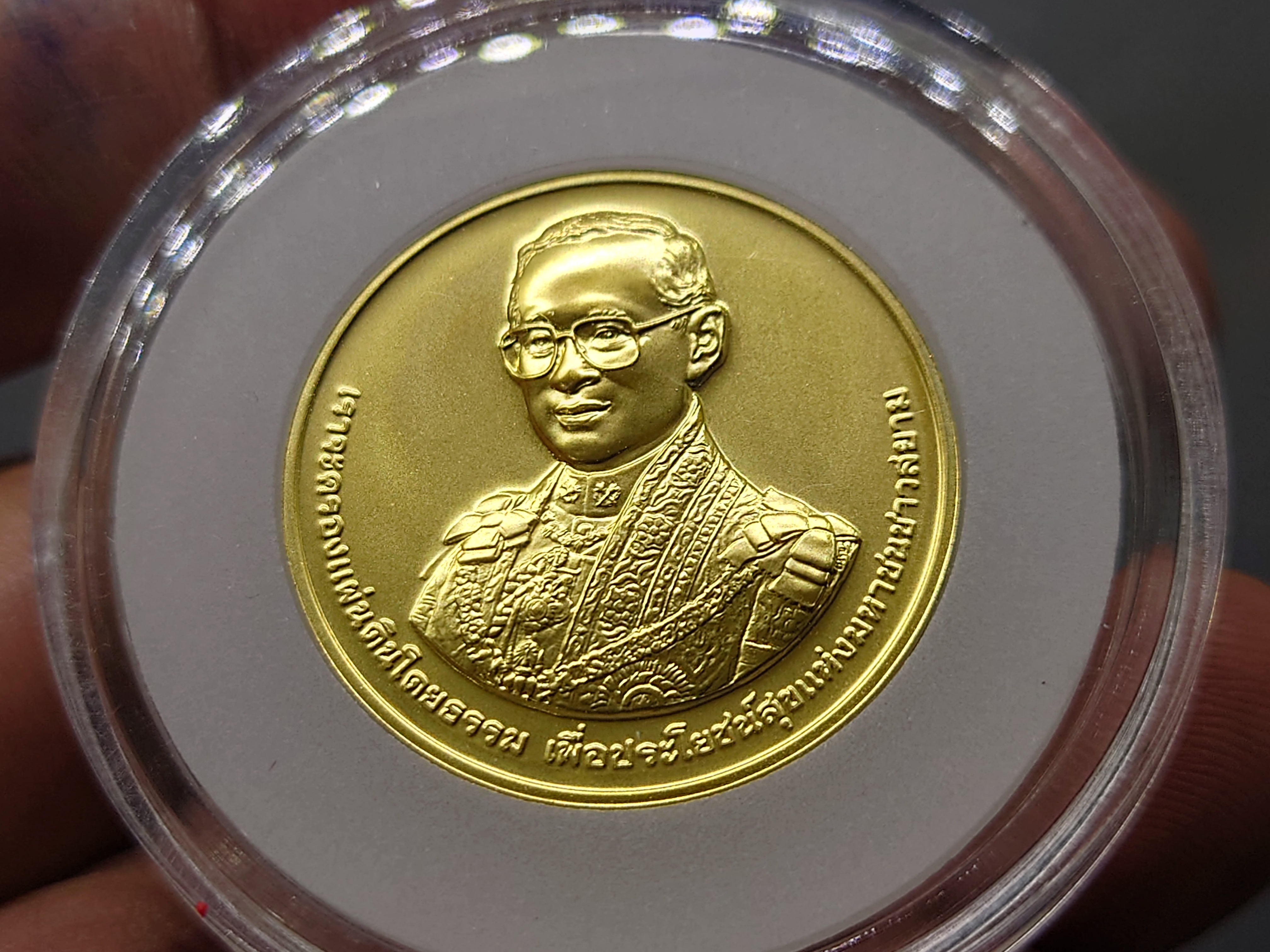 เหรียญทองคำ (ทอง 99 % หนัก 1 บาท) ที่ระลึก 60 ปี บรมราชาภิเษก ทองคำพ่นทราย พ.ศ.2553 พร้อมกล่องไม้ ใบเซอร์ อุปกรณ์ครบ