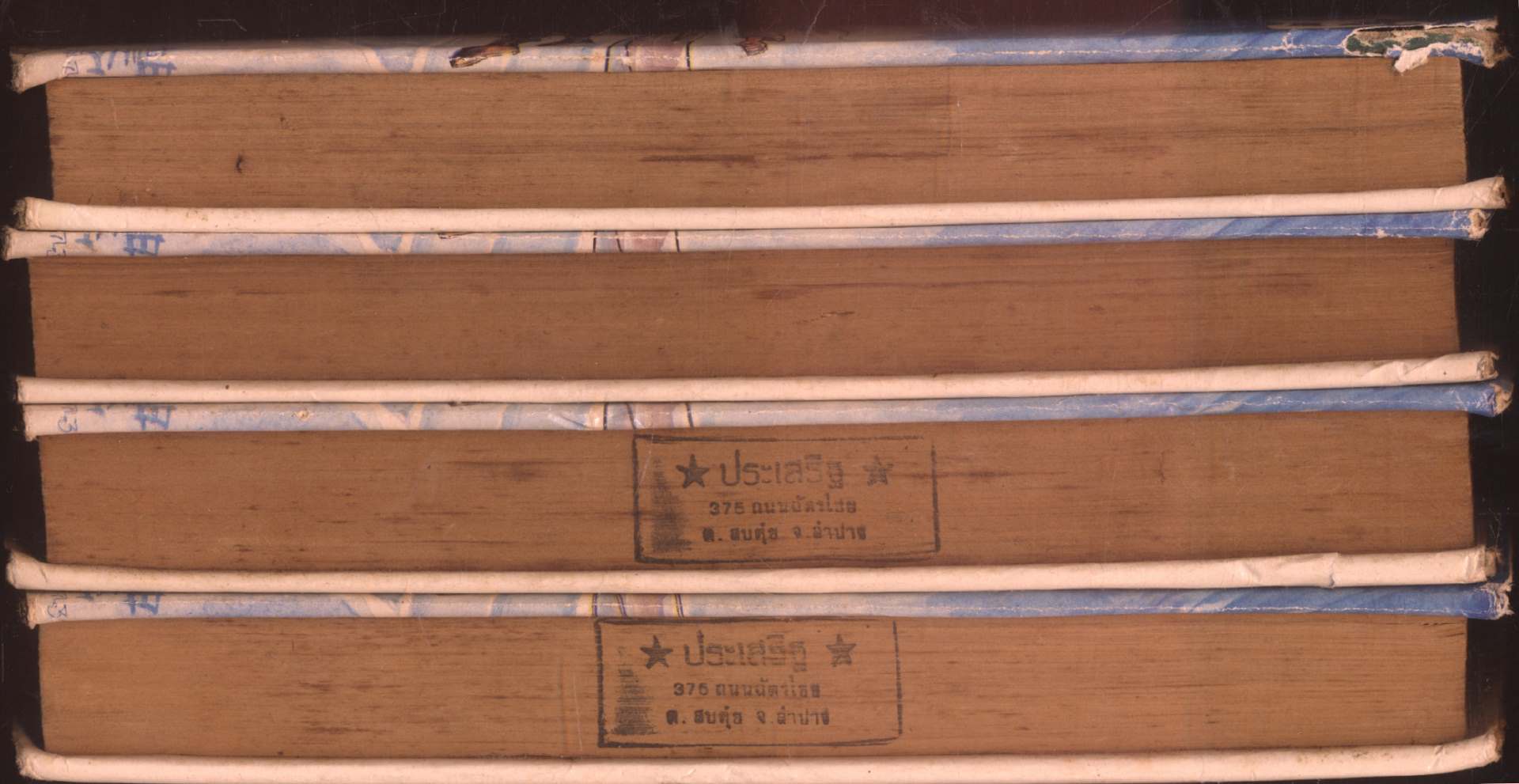 นวนิยายกำลังภายใน ยาพิษหฤหรรย์ 4 เล่มจบ