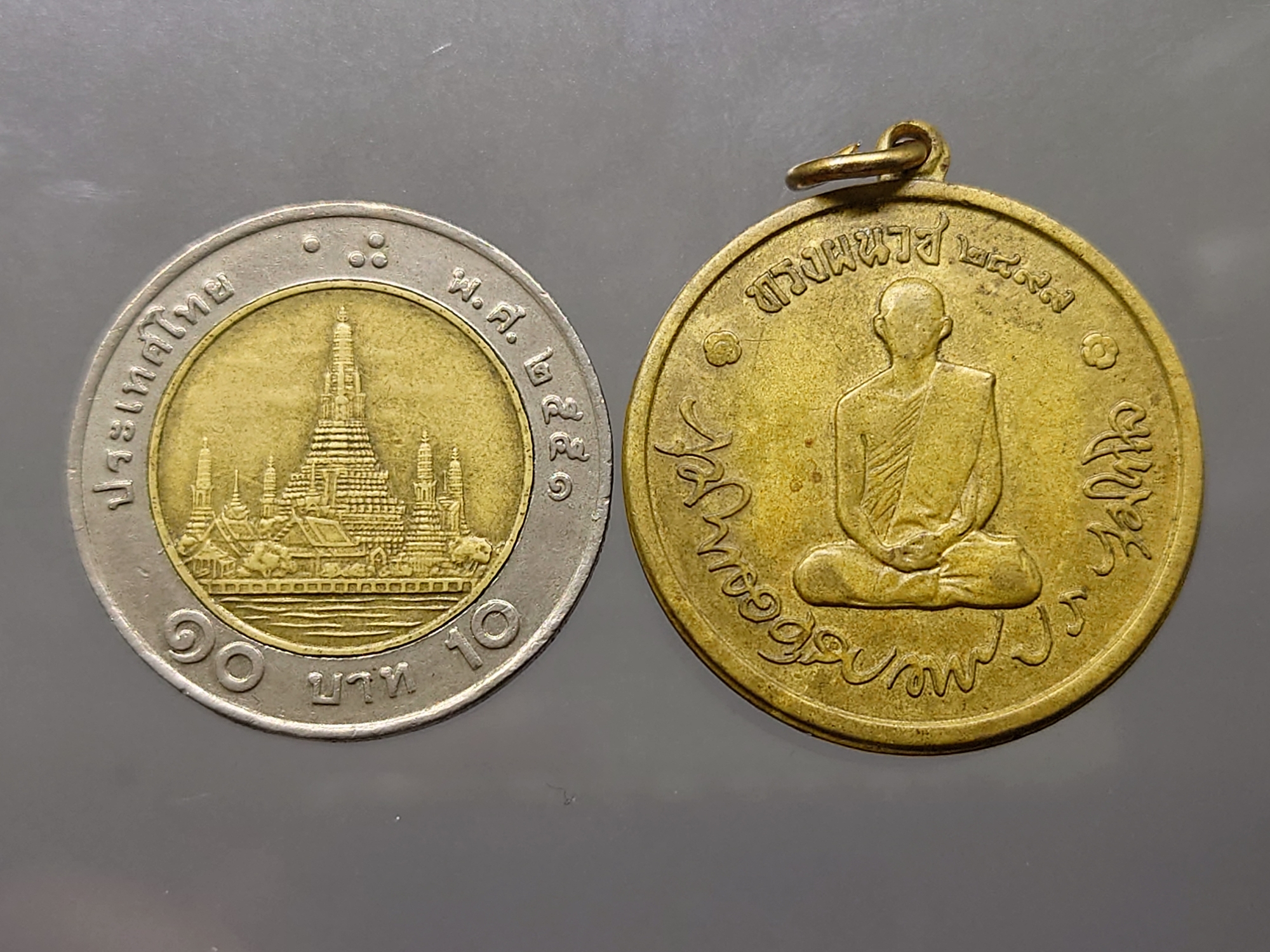 เหรียญทรงผนวช ร9 รุ่นแรก บล๊อกเจดีย์เต็ม เนื้อทองฝาบาตร พ.ศ.2508 ผ่านใช้ รับประกันแท้ ดูง่าย