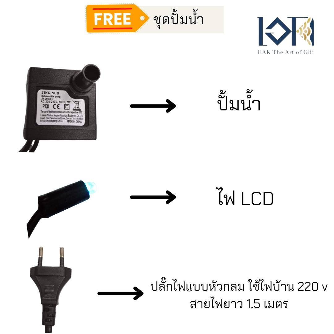 น้ำล้นตั้งโต๊ะ รุ่นมงคลฮวงจุ้ย21021 น้ำพุตั้งโต๊ะเสริมฮวงจุ้ย น้ำพุล้นแต่งบ้าน ความหมายดี