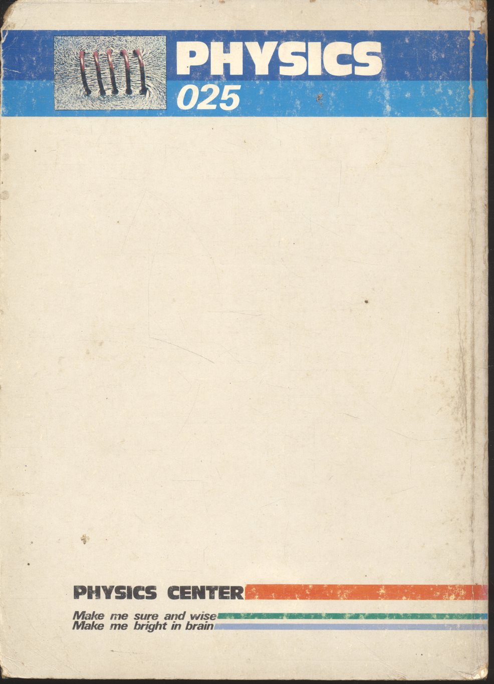 ฟิสิกส์ ม.6 ว.025