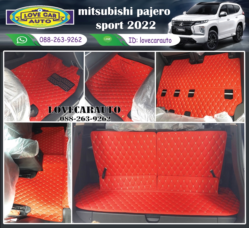 พรมรถยนต์ 6D Mitsubishi Pajero sport 2015-2022