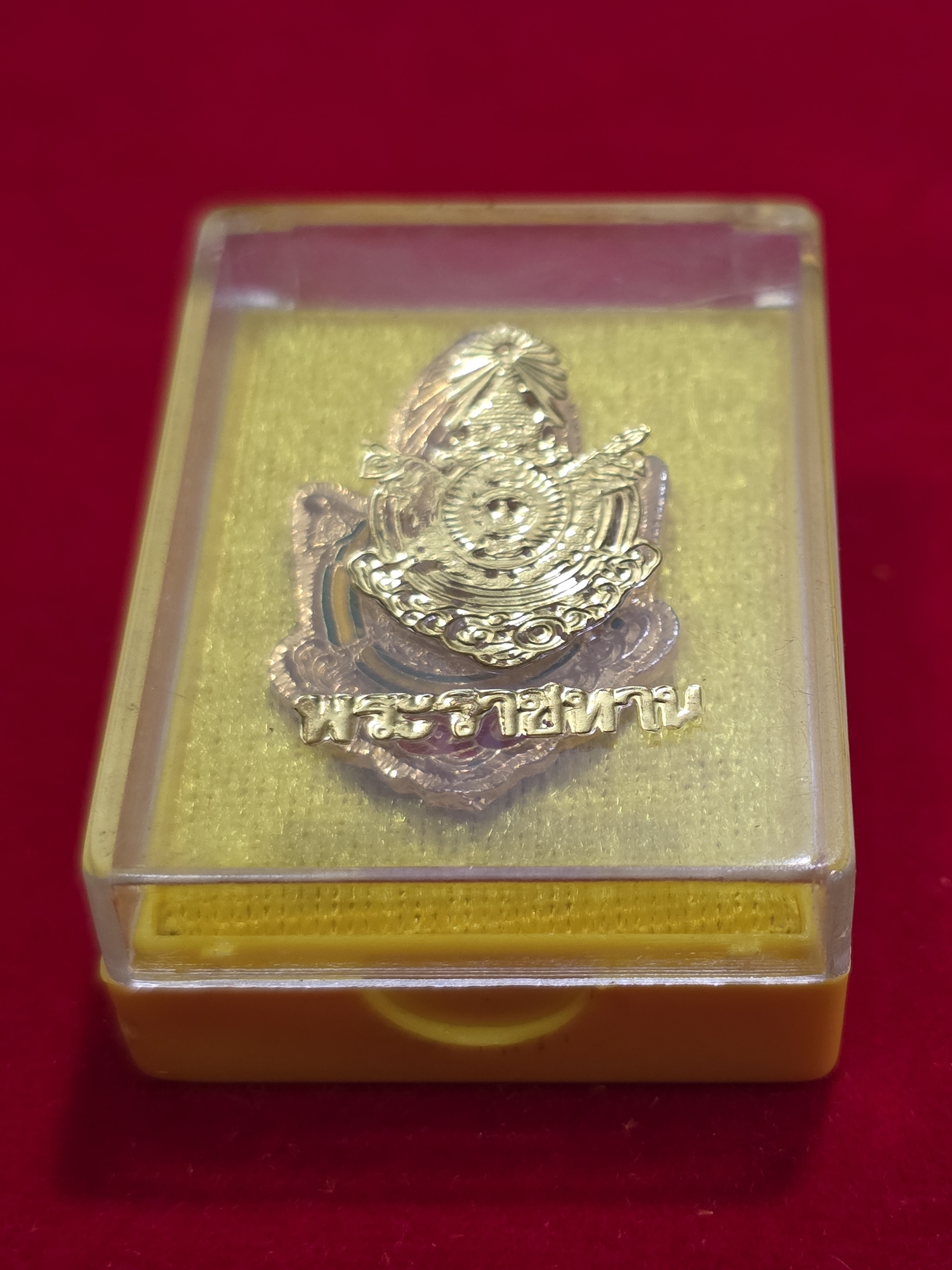 เข็มกลัดพระราชทาน ภปร กะไหล่ทอง ทีระลึกงานพระราชพิธีกาญจนาภิเษก ปี พ.ศ.2539 พร้อมกล่องเดิม