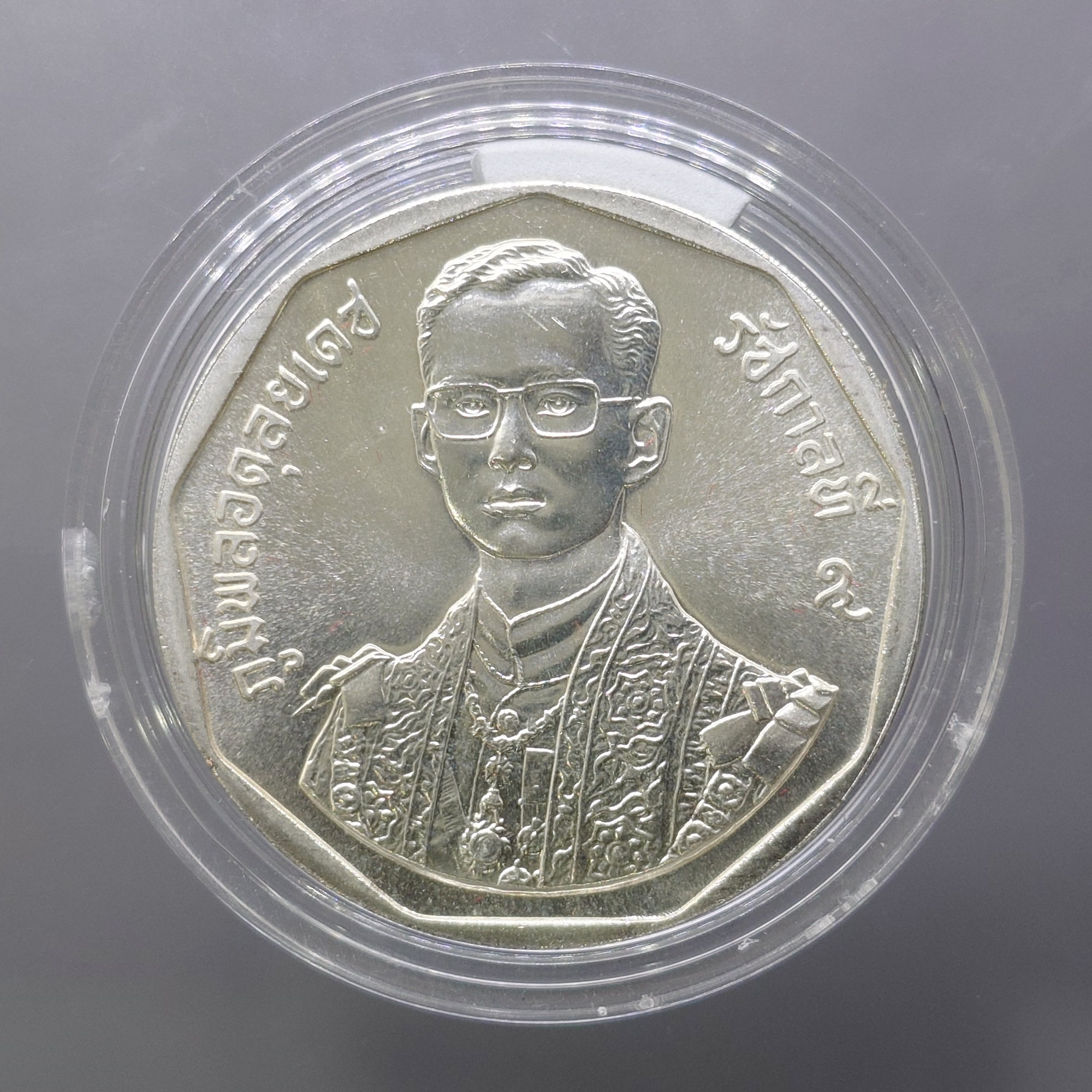 เหรียญเงิน 600 บาท ที่ระลึกพระราชพิธีรัชมังคลาภิเษก รัชกาลที่ 9 ปี พ.ศ.2531 ไม่ผ่านใช้