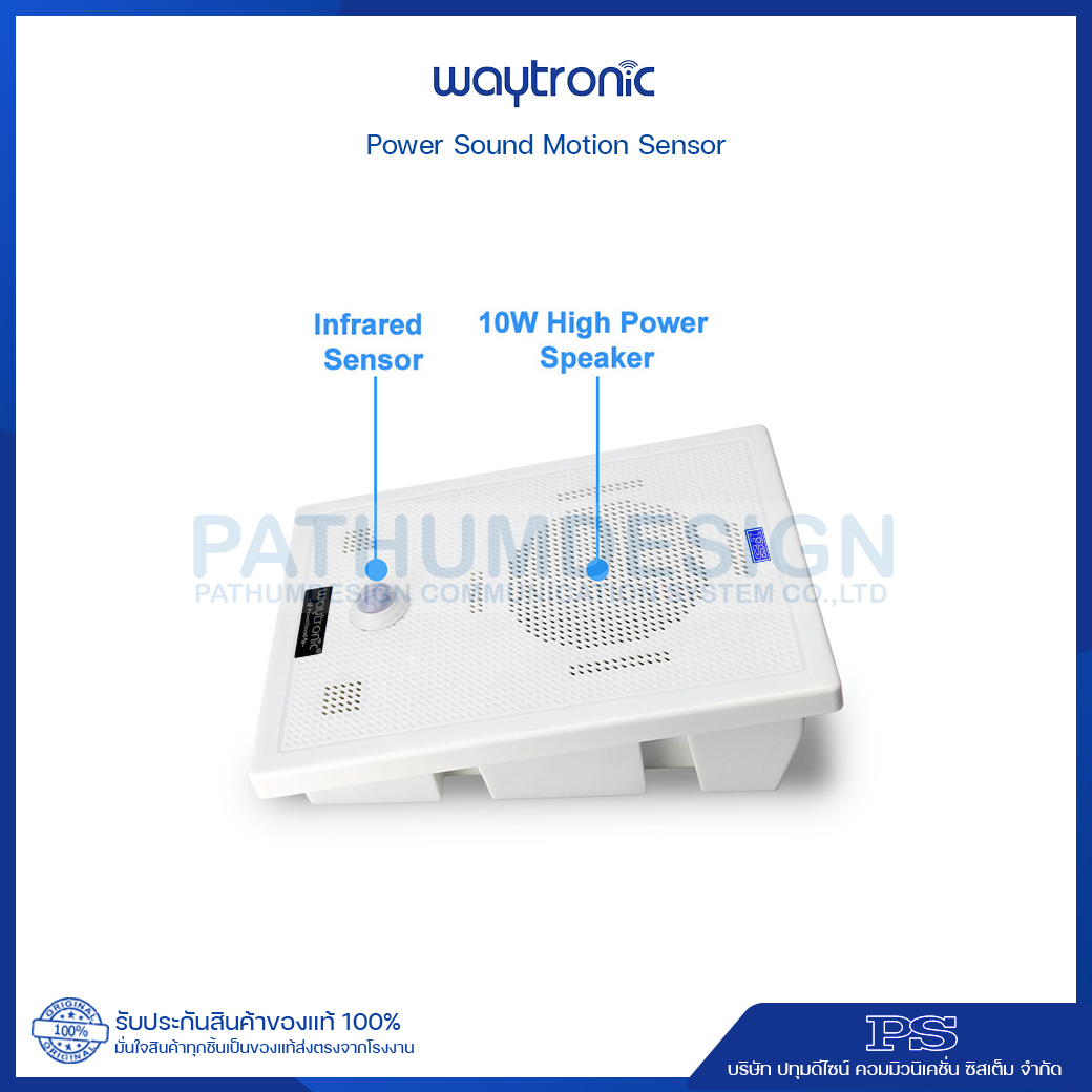 Power Sound รุ่น WT-PS1 เครื่องประกาศเสียงด้วยเซ็นเซอร์ พร้อมตรวจจับความเคลื่อนไหว ใหม่!!รองรับระบบ Bluetooth เชื่อมต่อได้อย่างอิสระ