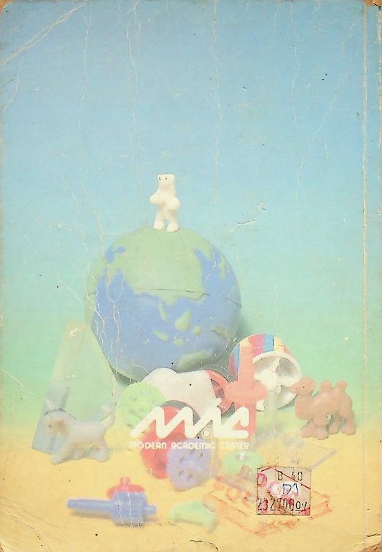 คู่มือ วิทยาศาสตร์ ป.5 ป.6 (ฉบับเตรียมสอบ)