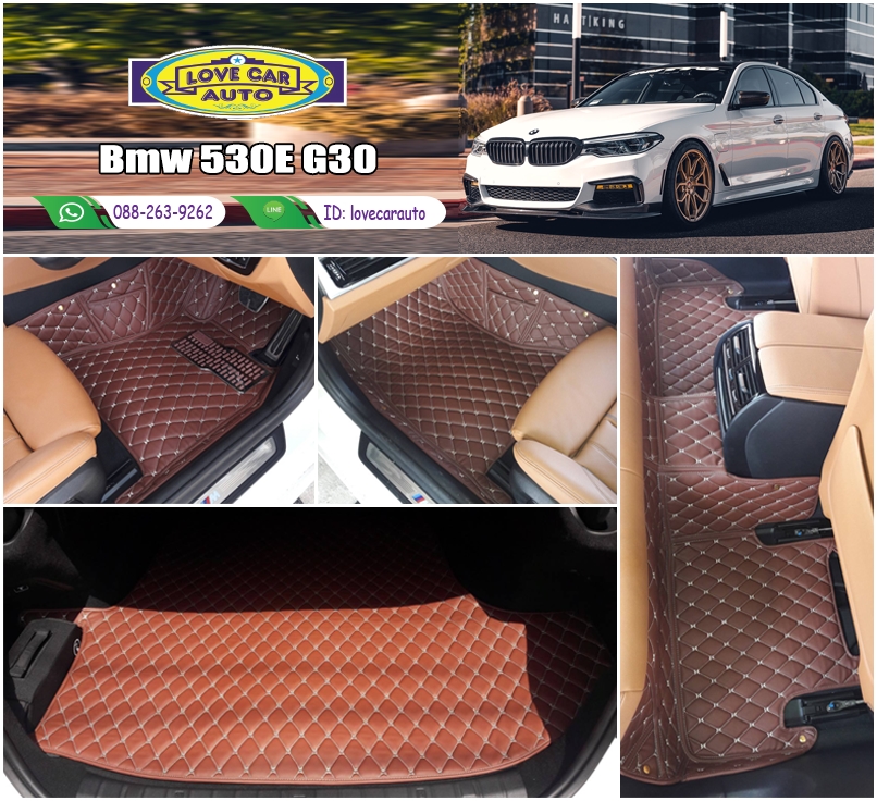พรมรถยนต์ 6D สีกาแฟ BMW 530E G30