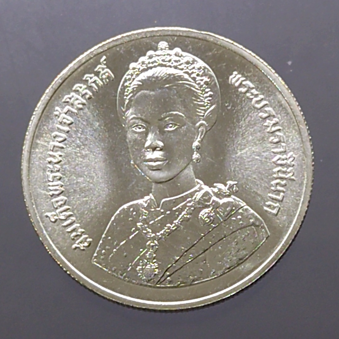 เหรียญ 150 บาท เนื้อเงิน วาระ เฉลิมพระชนมพรรษา 5รอบ ราชินี พ.ศ.2535