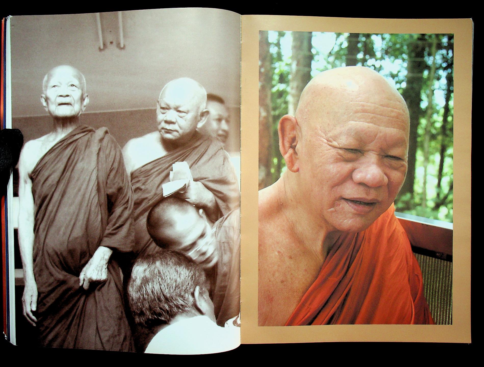 สนฺติธมฺโมบูชา อนุสรณ์ในงานประชุมเพลิง พระครูสันติวีรญาณ หลวงปู่ฟัก สันติธัมโม