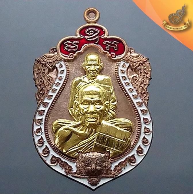 เหรียญเสมาเสือคาบดาบ 3 เนื้อนวะ หน้ากากชุบทอง ลงยาขอบขาว ซุ้มแดง หลังเสือคู่ หลวงพ่อพัฒน์ วัดห้วยด้วน โคท 96