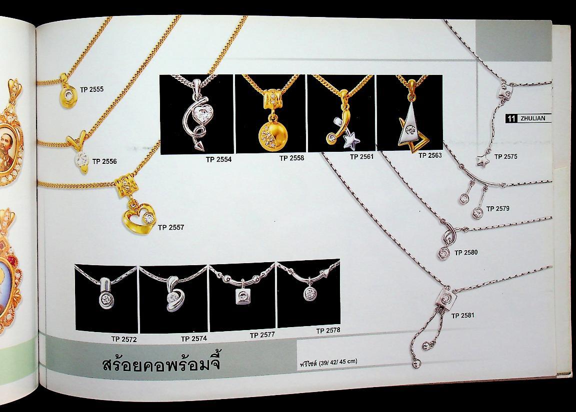 ZHULIAN Klassic สัมผัสตำนานเครื่องประดับทองล้อมเพชร...อันเลอค่า