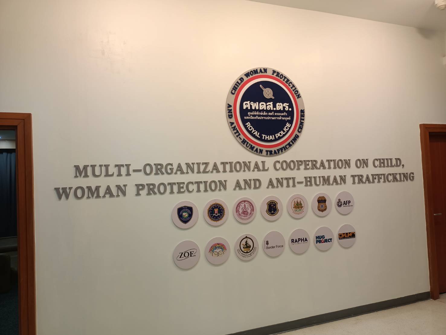 งานป้ายติดบนผนัง งานCHILD WOMAN PROTECHTION AND ANTI-HUMAN TRAFFICKING CENTER