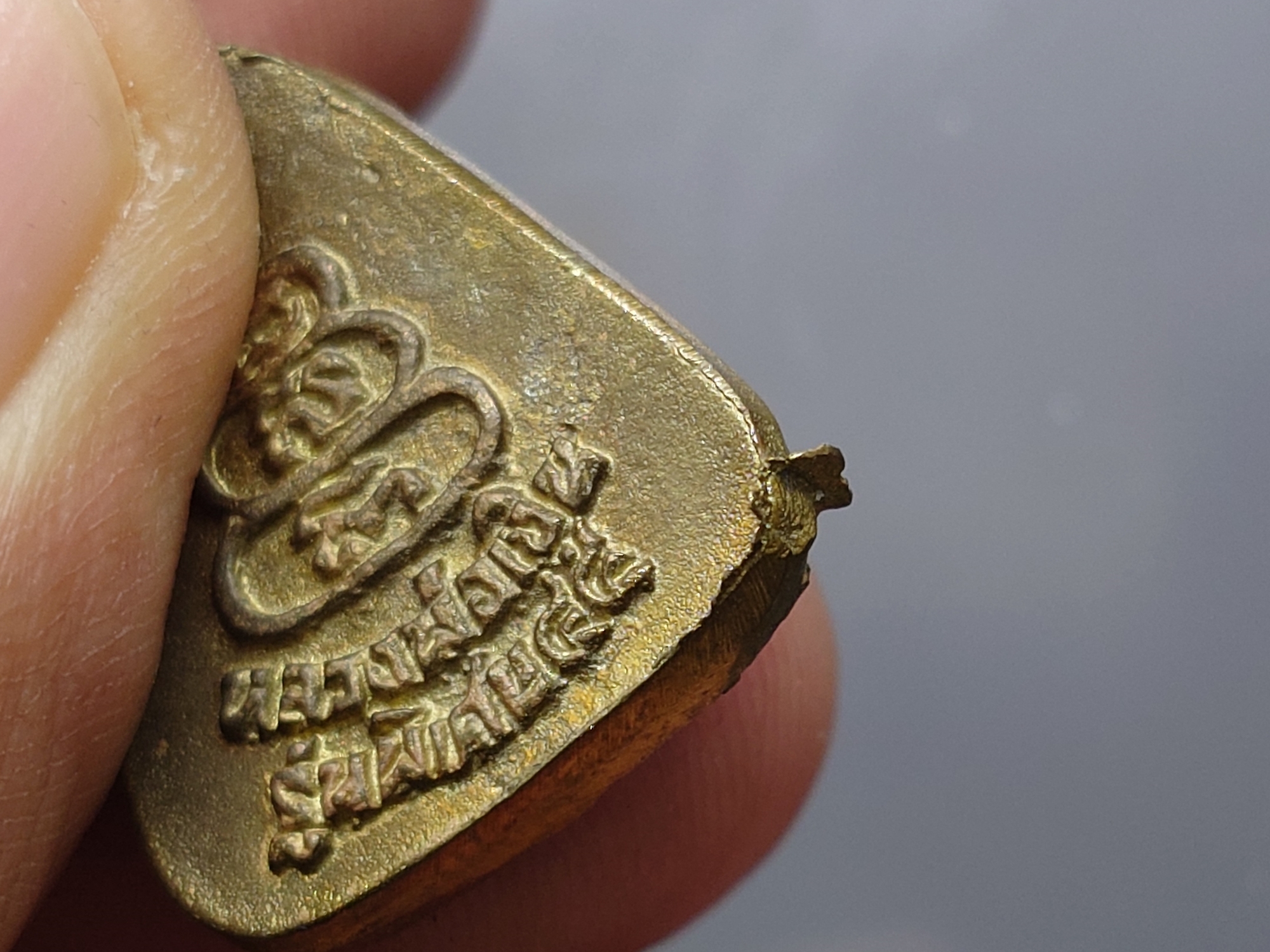 หลวงพ่อเงิน วัดบางคลาน รุ่นเมตตาบารมี เนื้อทองเหลือง พ.ศ.2545 พร้อมตลับเดิม