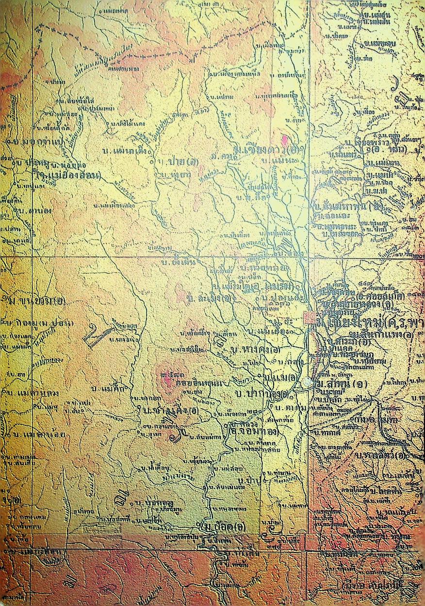 หอจดหมายเหตุแห่งชาติเฉลิมพระเกียรติ สมเด็จพระบรมโอรสาธิราชฯ สยามมกุฎราชกุมาร พะเยา