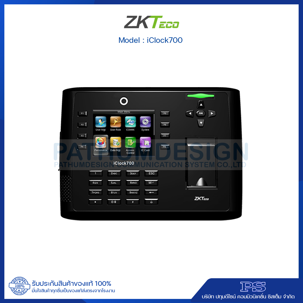 เครื่องสแกนลายนิ้วมือ ZKTeco รุ่น ZK-iClock700