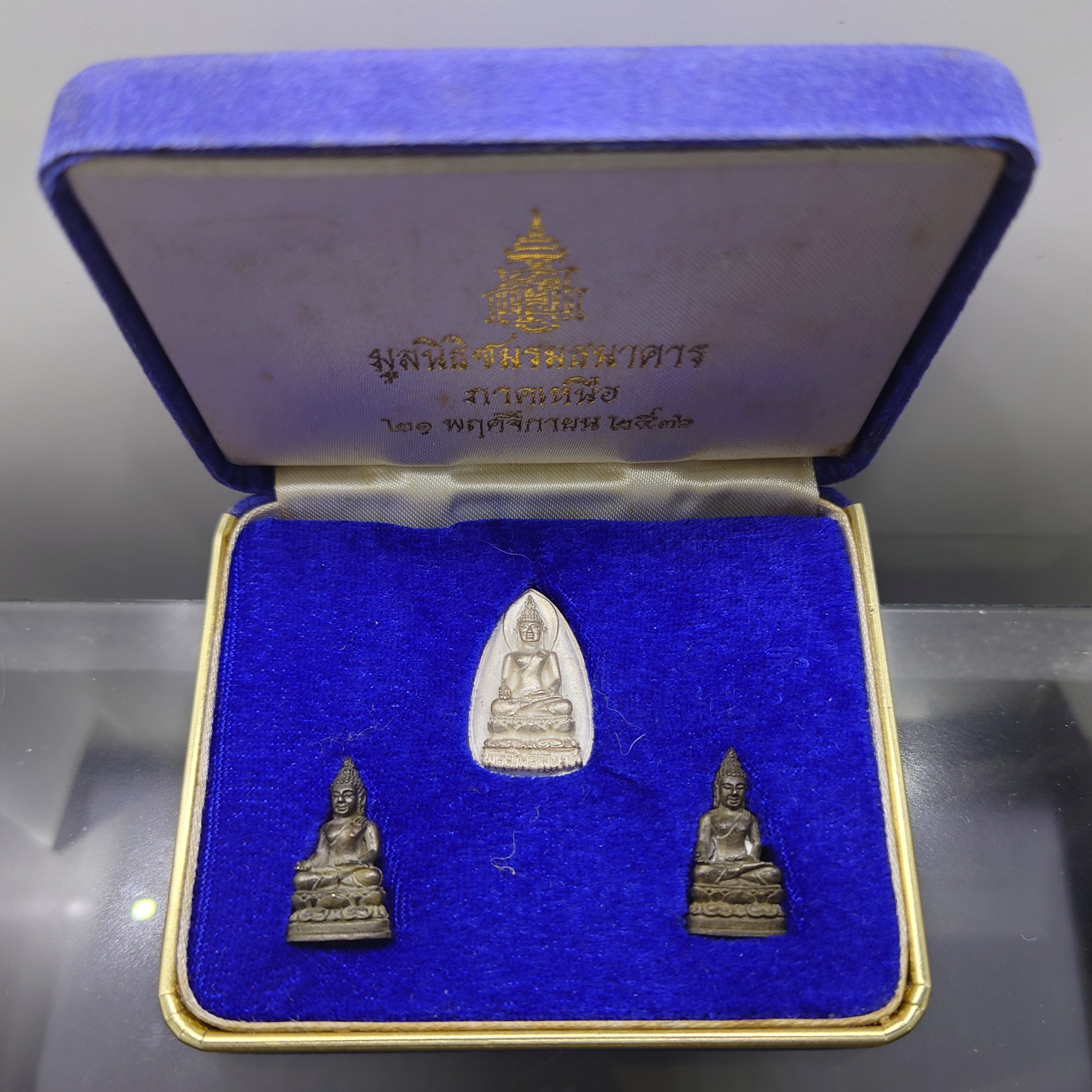 พระไพรีพินาศ 80 พรรษา ญสส เนื้อเงิน - นวโลหะ วัดบวรนิเวศวิหาร ปี2536 พร้อมกล่องเดิม มูลนิธิชมรมธนาคาร ภาคเหนือ จัดสร้าง