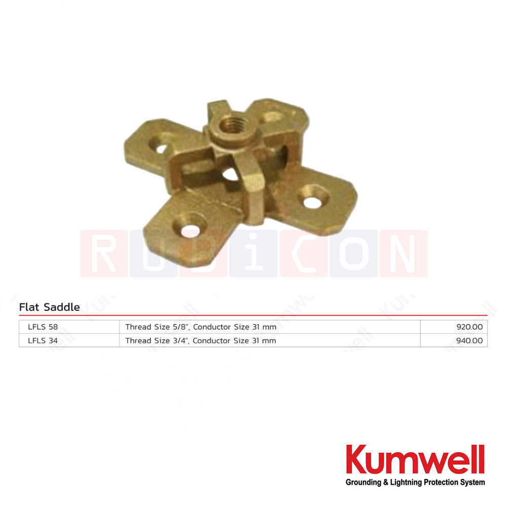KUMWELL LFLS 58 ฐานหัวล่อฟ้าฟาราเดย์ชนิดทองแดง (Flat Saddle) Thread Size 5/8", Conductor Size 31 mm