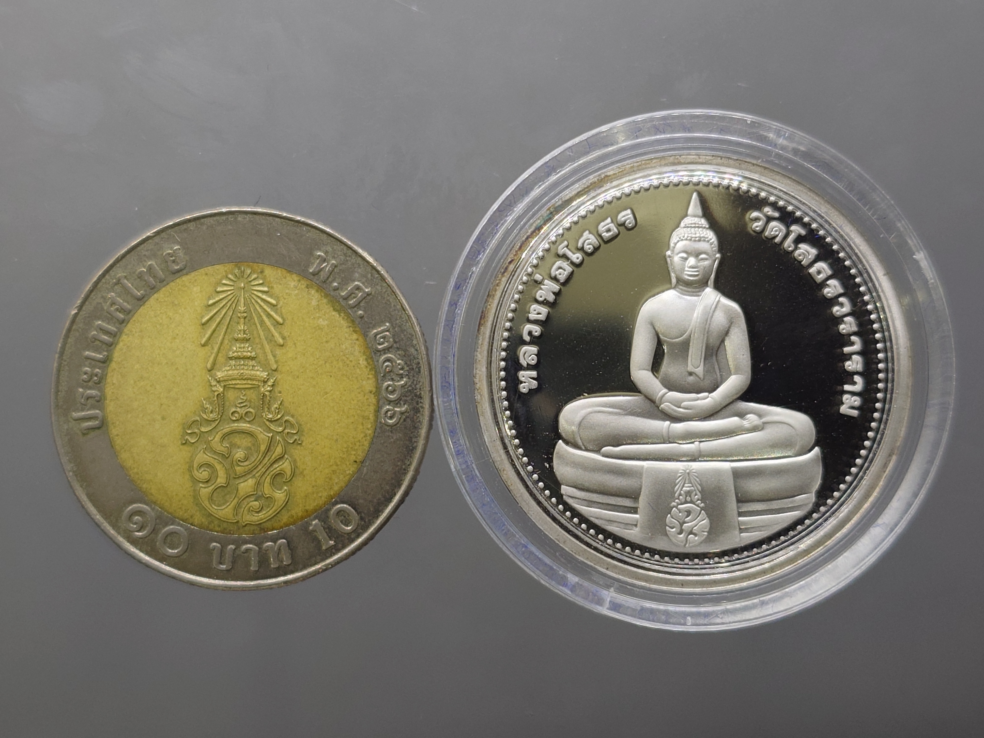 เหรียญหลวงพ่อโสธร ภปร รุ่นยกฉัตรทองคำ เนื้อเงินขัดเงา วัดโสธรวรารามวรวิหาร พ.ศ.2539 พร้อมกล่องเดิม